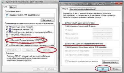 Configurarea router ZyXEL - instrucțiuni pas cu pas în imagini