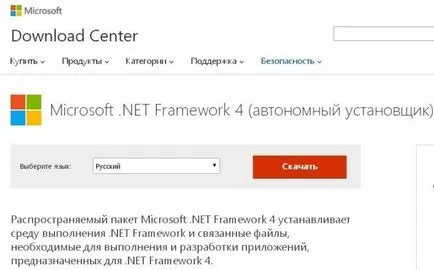 numire Microsoft