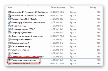 Cardul de memorie nu este formatat, precum și motivele deciziei