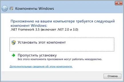 numire Microsoft