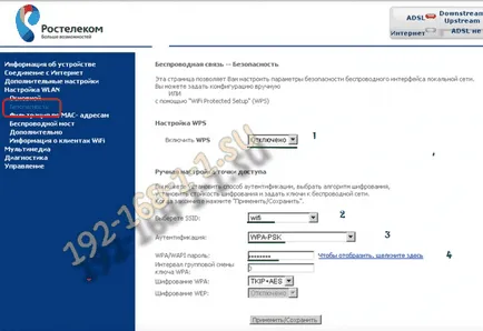 Configurarea router Rostelecom Sagemcom 2804 V7