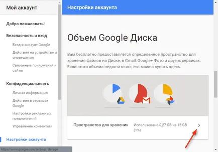 Configurarea contului Google
