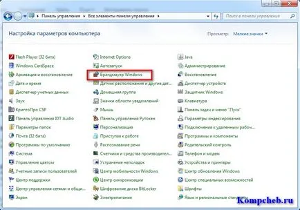Setarea firewall