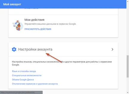 Configurarea contului Google