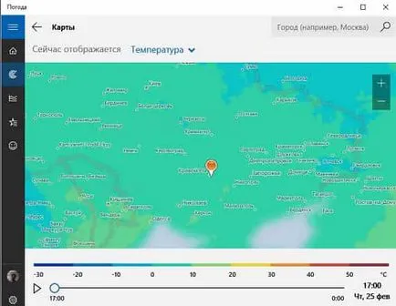 Configurarea ferestrelor meteorologice aplicare 10 zilele de lucru de sprijin (ferestre) Instalarea ferestrelor meteorologice aplicare 10 în timpul săptămânii de sprijin