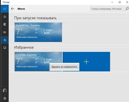 Aplicație 10 ferestre de configurare meteorologice, în timpul săptămânii de asistență tehnică (app) Instalarea ferestrelor meteorologice aplicare 10 în timpul săptămânii de sprijin