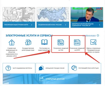Găsiți porțiune cadastrală căutare număr de adrese de teren, recunosc coordonatele (coordonatele numărul parcelei cadastrale) Găsiți un site pe numărul cadastral căutare de adrese de teren, pentru a afla coordonatele,