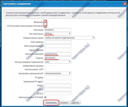 Configurarea router ZYXEL keenetic DSL, echipamente de setare (dsl keenetic IPTV) Configurarea router ZYXEL keenetic DSL, reglare echipament