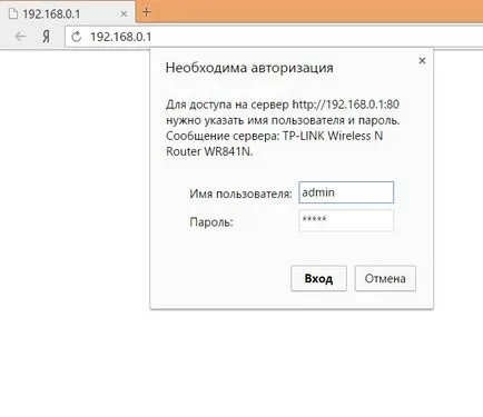 Setarea VPN pe router WiFi, indycraft