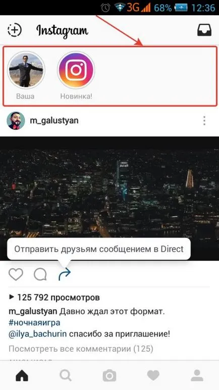 Instagram Setările contului