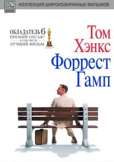 Nu uitați că în curând vei muri (film) Nu uitați că în curând vei muri
