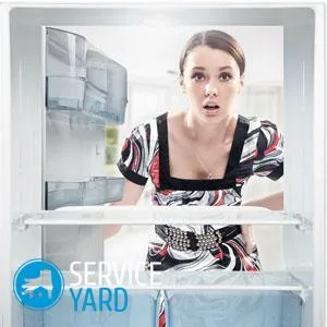 Frigider nu de lucru - motive, serviceyard-confortul casei dvs. la îndemână