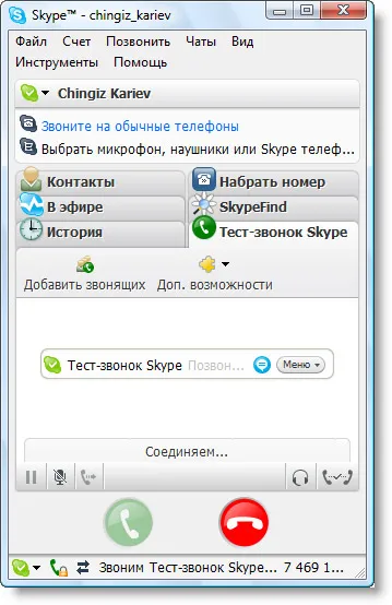 Cunoaște Intuit, curs, care este un modern oferă web, unelte, sarcini