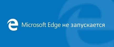 Ea nu funcționează în Windows margine Microsoft 10 - ce să facă
