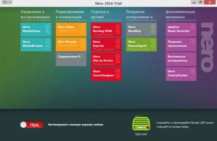 Nero ceea ce acest program este și dacă este necesar