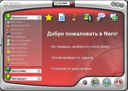 Nero ceea ce acest program este și dacă este necesar