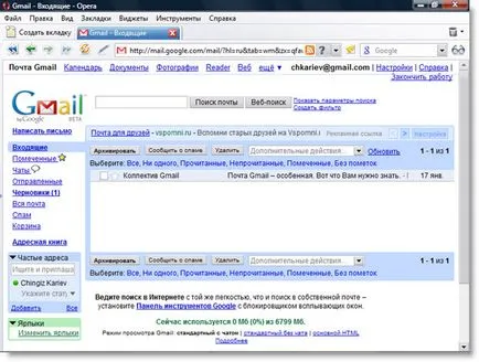 Cunoaște Intuit, curs, care este un modern oferă web, unelte, sarcini
