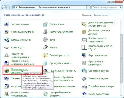 Nu deschideți fotografia pe Windows 7 soluție de calculator