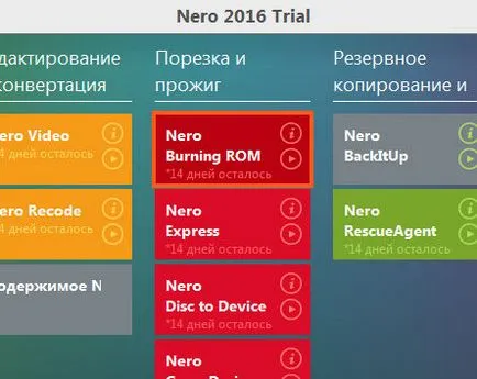 Nero ceea ce acest program este și dacă este necesar