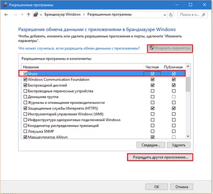 Nu s-a instala conexiune Skype, calculator tips