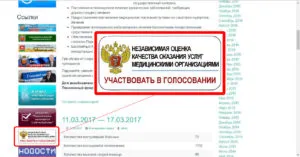 Spitalul Pervomayskaya District News Spitalul gbuz