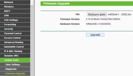 actualizare firmware WiFi router TP-link, articolul (WiFi) actualizare firmware WiFi router TP-link, articolul