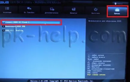 Firmware update de BIOS placi de baza asus