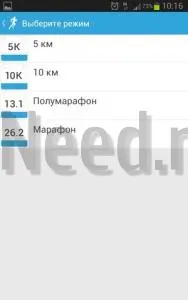 cererile de revizuire și de testare pentru smartphone sport runkeeper