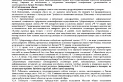 Grevare de teren în 2017 - ceea ce este, de ștergere, servitute, a se vedea cum (grevare) Grevare de teren în 2017 - ceea ce este, de ștergere, servitute, verifica modul în care