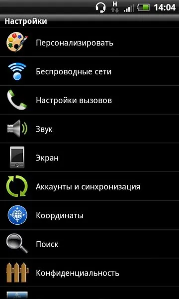 Privire de ansamblu xl senzație de htc (senzație) Privire de ansamblu xl senzație htc
