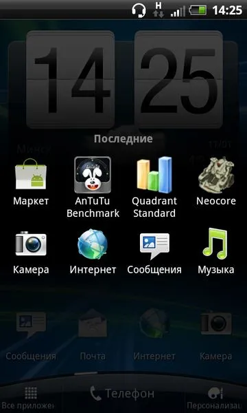 Privire de ansamblu xl senzație de htc (senzație) Privire de ansamblu xl senzație htc