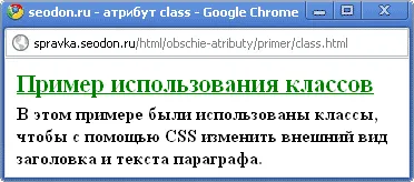 atribute html comun - clasa atribut (atribut) caracteristicile comune html - atribut de clasă
