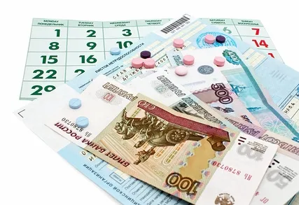 Cererea de probă plătit pe lista de bolnavi 1