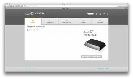 Privire de ansamblu unitate de rețea centrală seagate (unitate) Prezentare generală a rețelei centrale unitate seagate