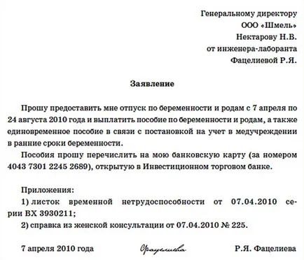 Exemplu de aplicație pentru un concediu de maternitate în 2017 și regulile de înregistrare a ordinii în decretul (cerere de probă concediu de maternitate) Cererea de probă în concediu de maternitate în 2017 și ordinea de înregistrare a drepturilor la Decretul