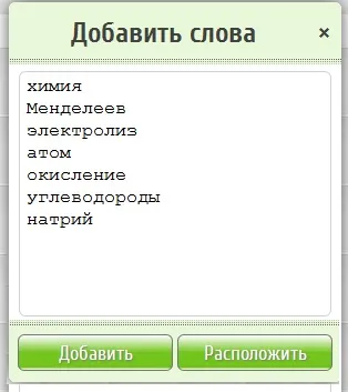 Servicii on-line pentru a crea puzzle-uri (integrame) Servicii on-line pentru a crea puzzle-uri