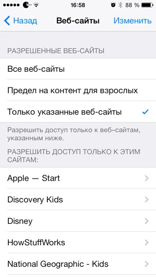 Restricționarea accesului la site-uri de pe iPhone și iPad