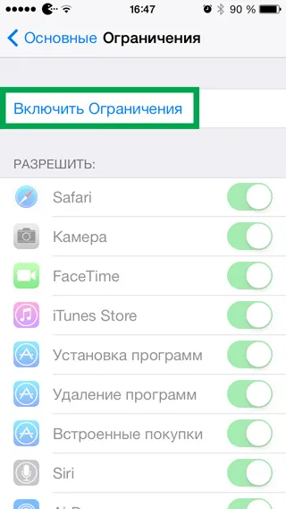 Restricționarea accesului la site-uri de pe iPhone și iPad