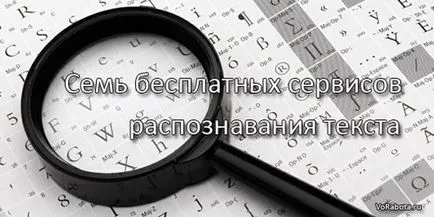 Servicii on-line pentru recunoașterea textului liber