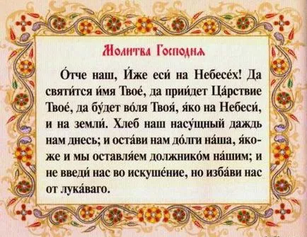 Rugăciunile de curatare aura