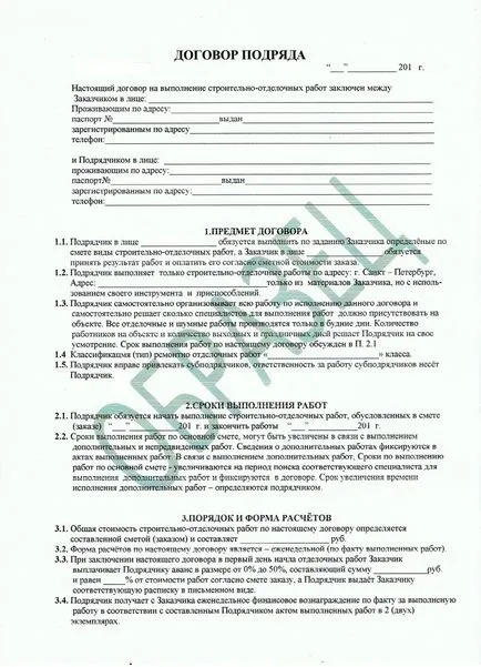 cost cu online apartamente de reparații calculator (renovarea cost cu o schimbare de apartament) apartamente de reparații Calculator de cost online