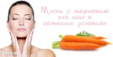 Masca de morcovi pentru rețete de 8 persoane de origine și comentarii