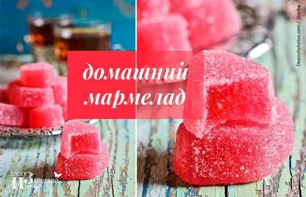 Marmeladă la domiciliu
