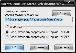 fișier de eroare