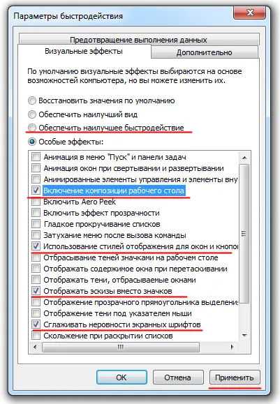 ferestre de optimizare 7 sau accelera i (PC) calculator Optimizați Windows 7 cum să accelereze i calculator