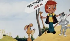 În cazul în care acestea scoate pisica (din) În cazul în care acestea scoate pisica