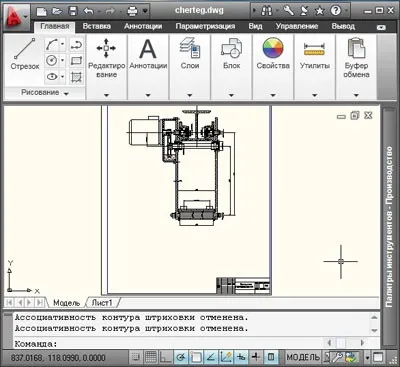 Deschideți și salvați documentul AutoCAD