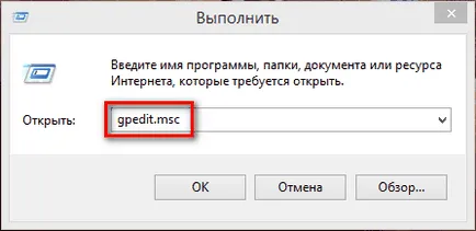 Dezactivarea de blocare a ecranului în Windows 8