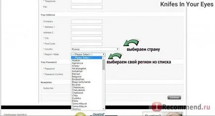 Great magazin online american de cosmetice cu adevărul cea mai largă selecție de produse (suport de e-mail) Great magazin online american de cosmetice cu adevărul cea mai largă selecție de mărfuri
