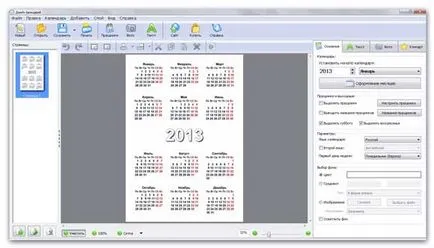 program excelent pentru crearea de calendare